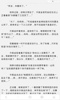 澳门沙金网址